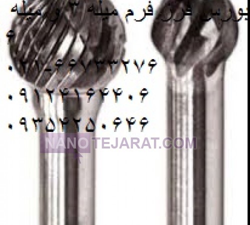 carbide burrs